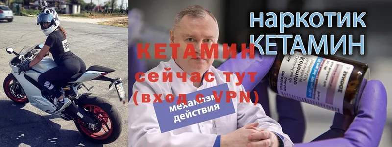 КЕТАМИН VHQ Алушта