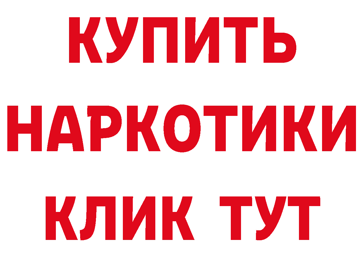 Бутират BDO 33% зеркало shop hydra Алушта